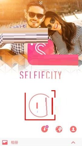 潮自拍开启LIVE模式教程介绍