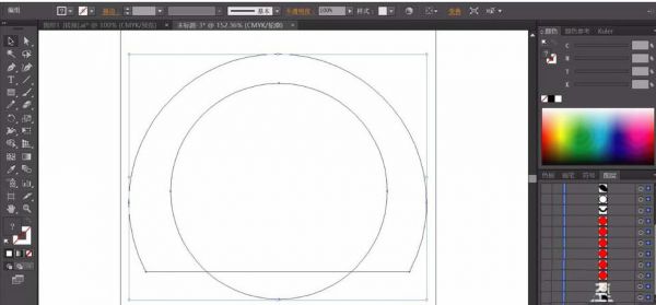ai打造女生头像的操作步骤