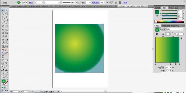 ai手绘绿色大西瓜的操作流程