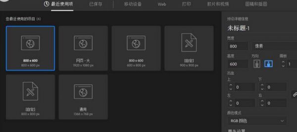 ai制作一个逼真的珍珠的图文操作步骤