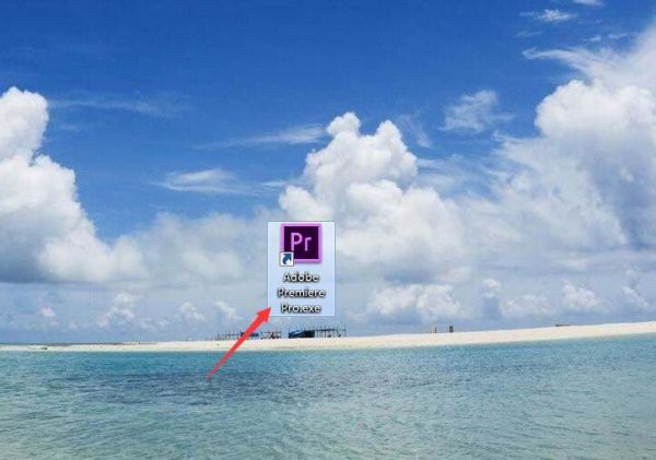 premiere调出效果窗口的操作流程