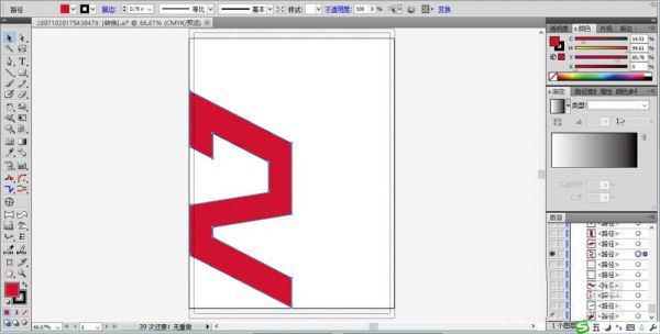 ai制作立体透视效果数字标志的操作步骤