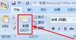 ppt设置动画速度的操作技巧分享