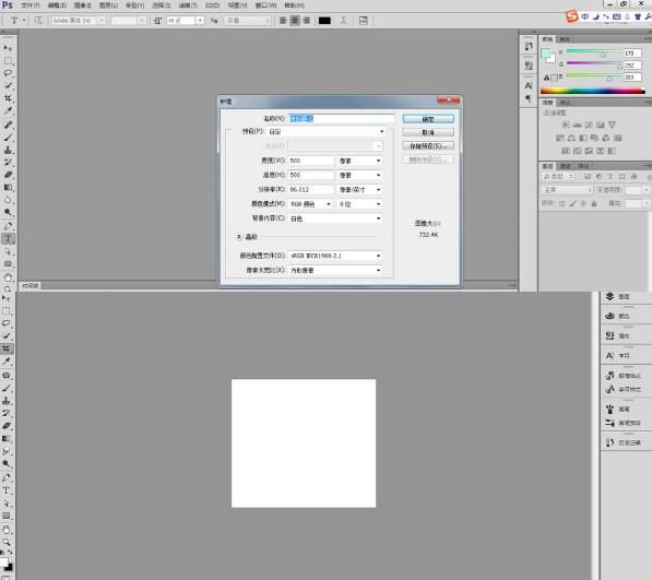 Photoshop制作红色圆形按钮的操作方法