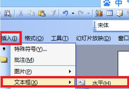 ppt让关键字放大的操作方法