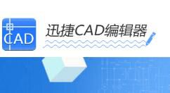 迅捷CAD编辑器绘图时选择图层操作步骤
