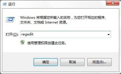 win7电脑更改开机动画具体操作步骤