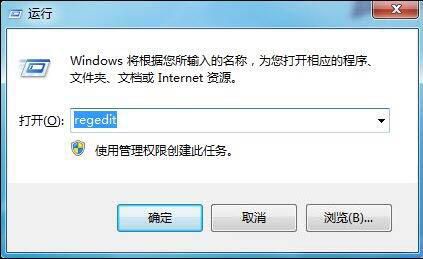 win7系统恢复回收站清空文件具体操作步骤