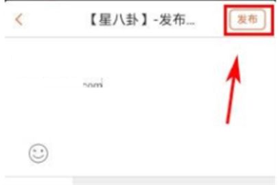 和飞信怎么发话题