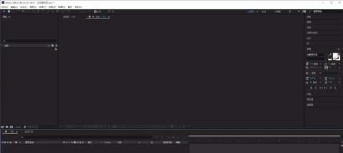 ae制作立体斜面文字效果的操作流程