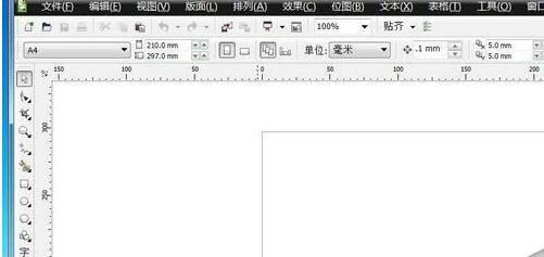 CorelDRAW制作下划线的操作步骤