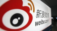 微博中找到阳光信用位置的操作过程