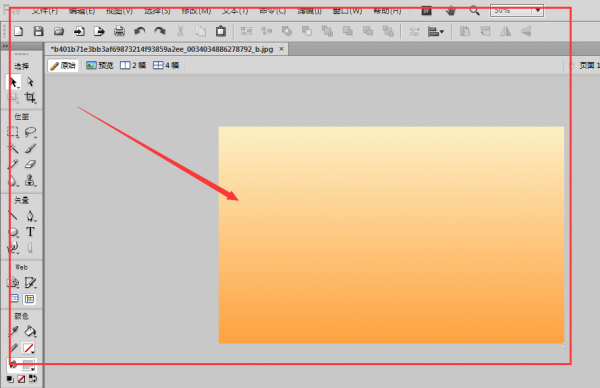 Fireworks制作三维立体凸起按钮效果的方法