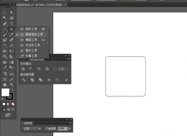 Ai制作钢琴图标的图文操作过程