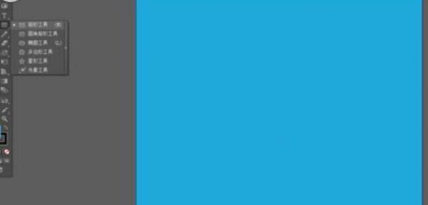 Ai制作放射光线背景的操作流程