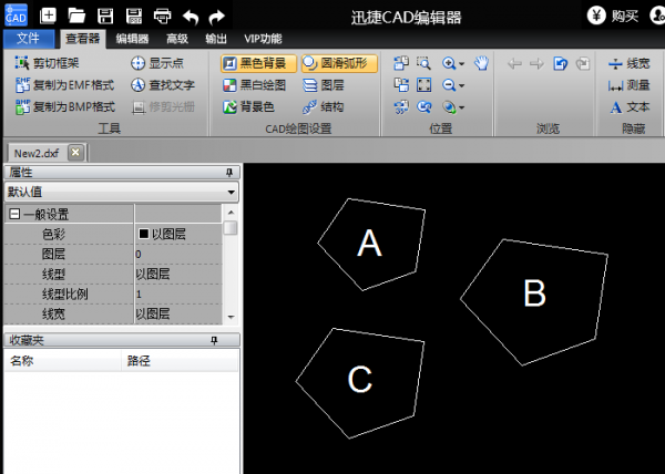 迅捷CAD编辑器让CAD中两个图形对齐的方法