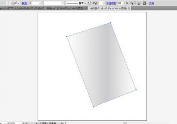 ai绘制折叠化妆镜图标的操作方法