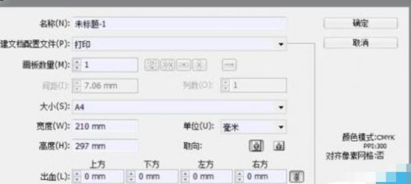 AI使用路径查找器联集功能的操作过程