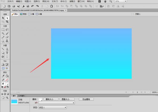 Fireworks打造凹陷五角星的操作步骤