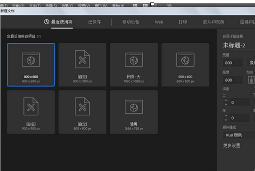 ai制作视觉系立体圆球的操作流程