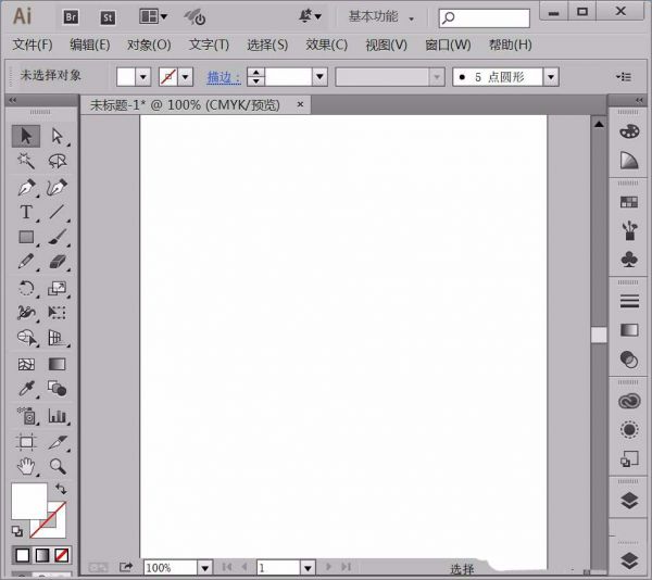 ai制作拱形图案的操作过程