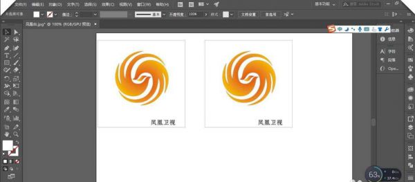 ai设置路径渐变的操作步骤
