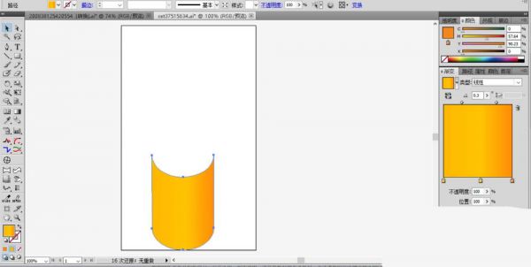 ai制作蜡烛素材图片的图文操作过程