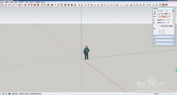 草图大师制作动画的操作教程
