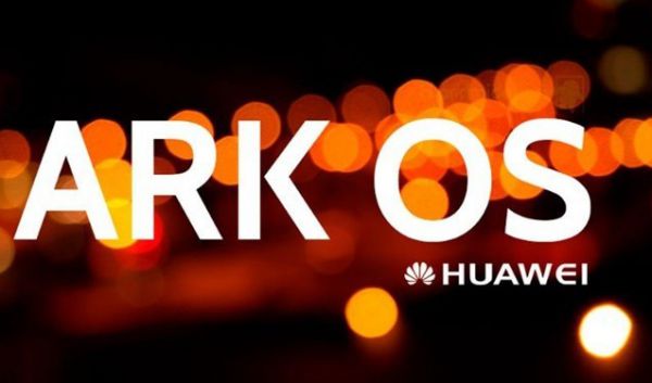 华为ark是什么
