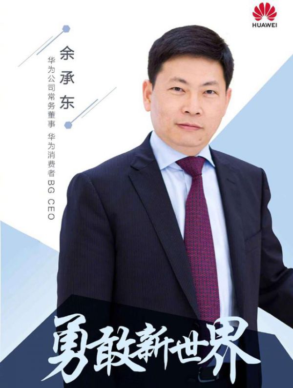 华为欧洲注册商标到底是怎么回事