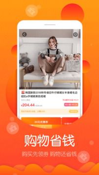 高佣联盟邀请码是多少