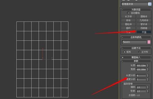 3Dmax制作异形软包的操作流程