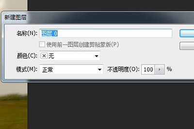 PhotoShop把天空变为蓝天白云的方法