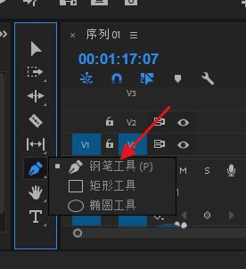 premiere画图形的操作方法