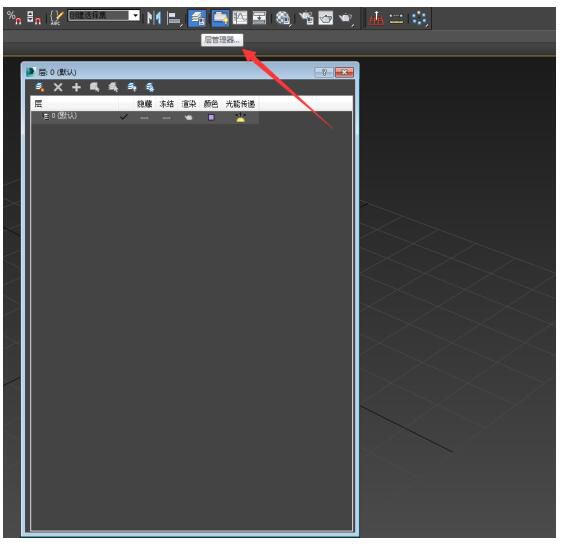 3dmax把单个物体隐藏的操作方法