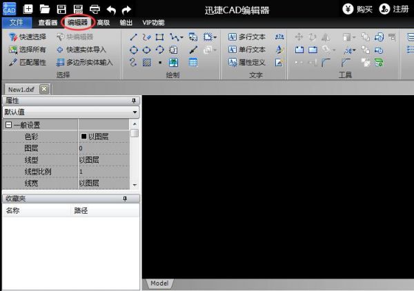 迅捷CAD编辑器选择设置线型的流程