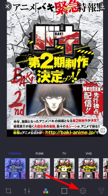 蒸汽波相机贴纸角度调整教程