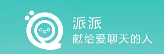派派提升威望等级的方法