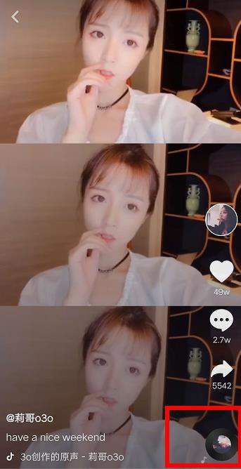 抖音三连拍拍摄方法介绍