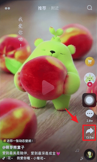 抖音去水印方法介绍