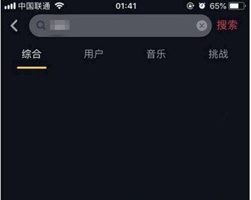 抖音搜不到id解决方法
