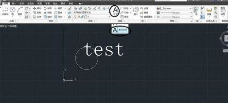 AutoCAD输入数字的操作步骤