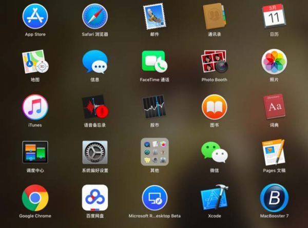 pages文件背景颜色进行更改的操作流程