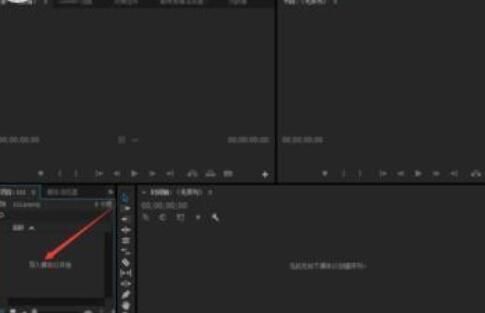 premiere给音频增大音量的操作方法
