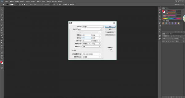 ps为纸张做出烧焦边缘效果的方法
