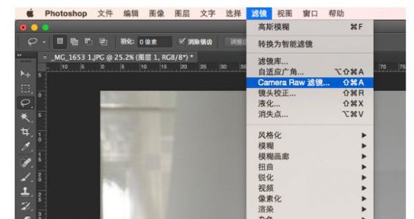 photoshop打造白底图的操作教程