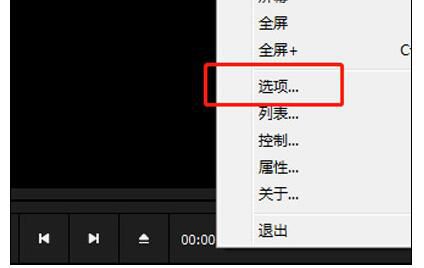 完美解码恢复默认设置的方法
