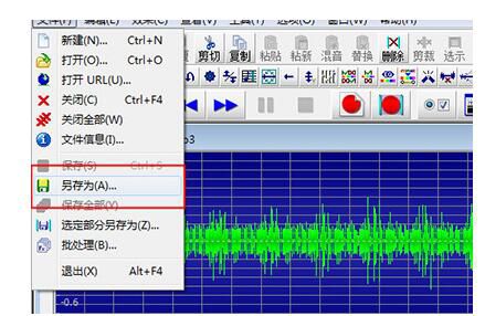 GoldWave压缩MP3文件的操作流程