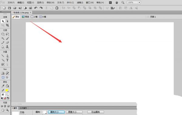 Fireworks将图片插到画布上的操作流程