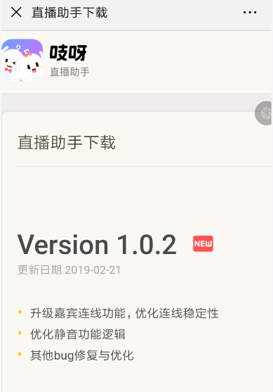 吱呀app派对创建攻略